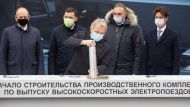 На Урале заложили производство поездов для ВСМ Петербург – Москва