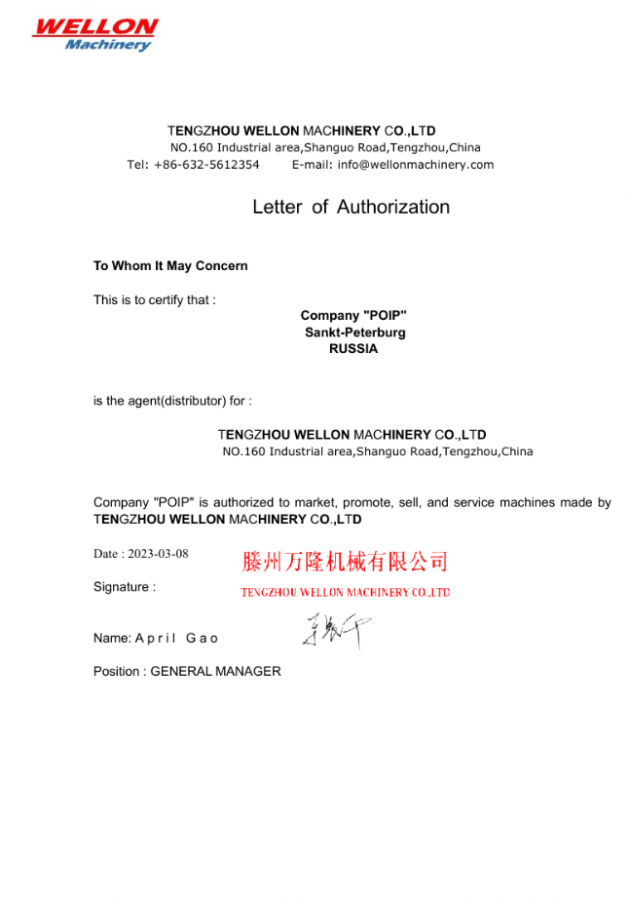 WMTCNC