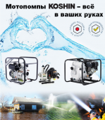 Как бороться с весенним подтоплением?