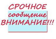 Изготовление крана за 2 дня!!!