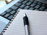 Новая статья на нашем сайте!