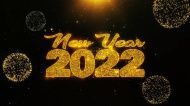 С Новым 2022 годом!