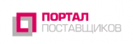 Регистрация на портале поставщиков