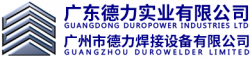 DuroWelder