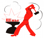 «Удар по ценам» на мостовые краны!