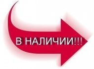 В НАЛИЧИИ МОНТАЖНЫЕ И ТЯГОВЫЕ ЛЕБЕДКИ!!! УСПЕЙТЕ ЗАБРОНИРОВАТЬ!
