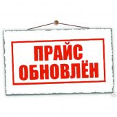 Обновление сайта