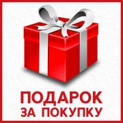 SALE «РУЧНАЯ ТАЛЬ в ПОДАРОК»