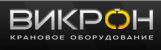 ВиКрон ВиКрон