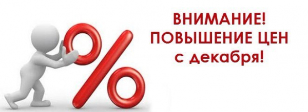 Строительные краны!!!!Обновление цен!