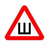 Шипы по цене 2018 года