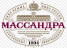 АО "ПАО "МАССАНДРА" логотип