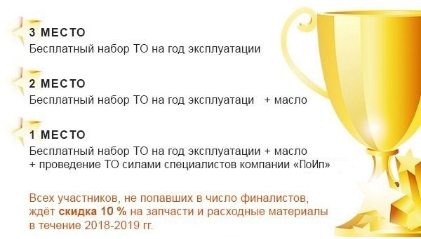ПРИЗЫ.jpg