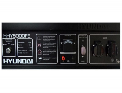 Hyundai HHY5020FE