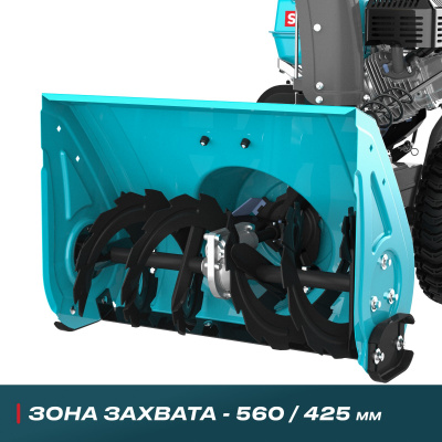 Бензиновый снегоуборщик SBG 722