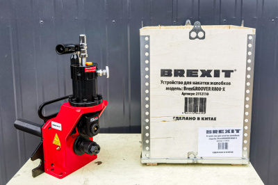 BrexGROOVER R800-X
