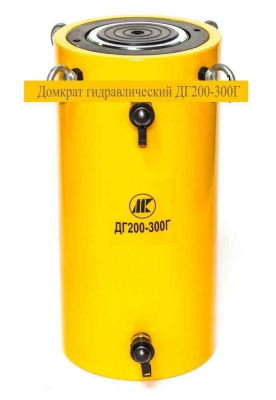 ДГ200-300Г