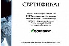 Holzstar