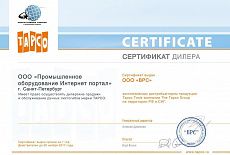 Tapco