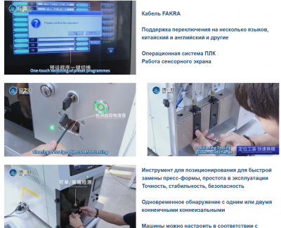 Тестер коаксиальности BZW-TZ04