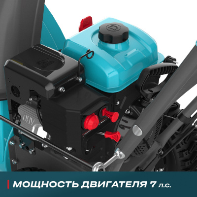 Снегоуборщик бензиновый SBG 724 Pro