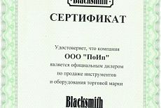 Blacksmith