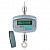 Крановые весы CASTON NC-200