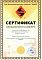 Сертификат дилера Энкор