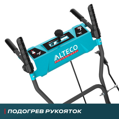 Бензиновый снегоуборщик SBG 722 E