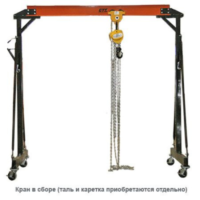 Легкий козловой кран с ручным приводом SB-020