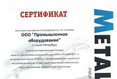 MetalTec