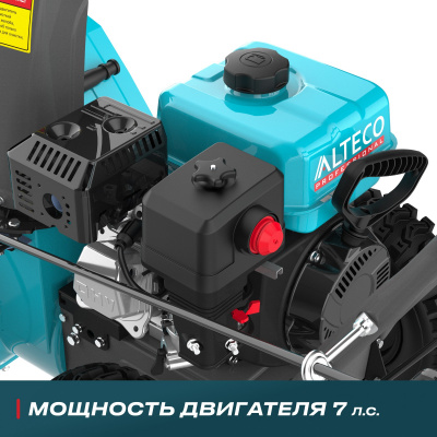 Бензиновый снегоуборщик SBG 722 E