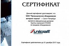 Unicraft